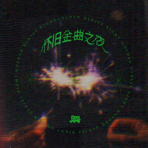 原神女角色做爱片视频在线观看
